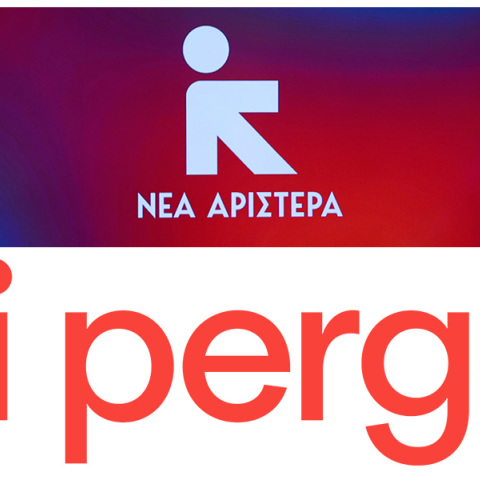 Νέα Αριστερά: Ο Μάνος Βουλαρίνος σχολιάζει το σήμα του κόμματος