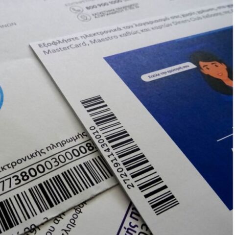 Συστάσεις και οδηγίες της ΡΑΑΕΥ για τα χρωματιστά τιμολόγια