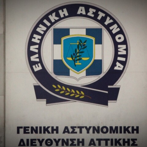 Η ανακοίνωση της ΕΛΑΣ για τον τραυματισμό του αστυνομικού στο Ρέντη και τα επεισόδια