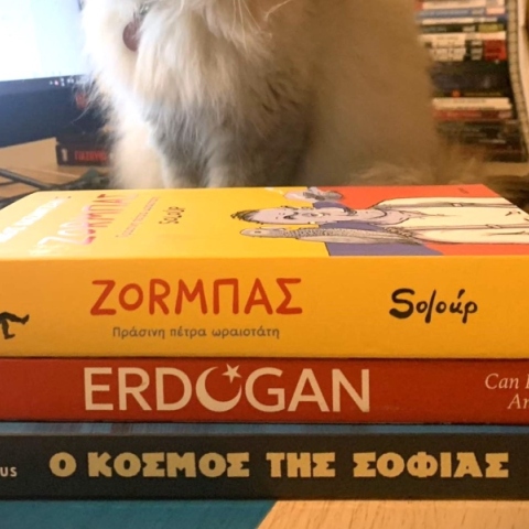 Τρία ολοκαίνουργια graphic novels 