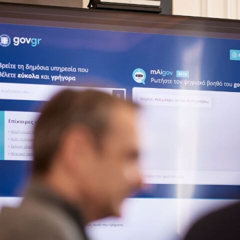 Παρουσιάστηκε η πρώτη εφαρμογή Τεχνητής Νοημοσύνης σε σύσκεψη στο Μαξίμου - Κυριάκος Μητσοτάκης: Αναβαθμίζουμε σημαντικά τις δυνατότητες του gov.gr.