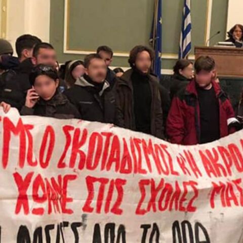 Θεσσαλονίκη: Φοιτητές του ΑΠΘ ματαίωσαν παρουσίαση βιβλίου που θα μιλούσε ο Δημήτρης Νατσιός της «Νίκης» - Φώναξαν αντιφασιστικά συνθήματα στην αίθουσα.