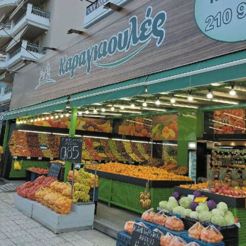 Καραγκιουλές Food Market
