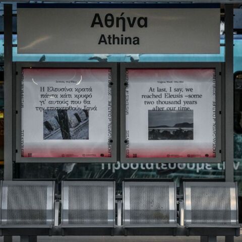 Επανακυκλοφορούν τα επιβατικά τρένα στον σιδηροδρομικό άξονα Αθήνα - Θεσσαλονίκη - Αναλυτικά τα δρομολόγια και οι ώρες αναχώρησης. 