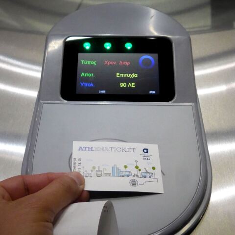 Μέσα Μεταφοράς: Προειδοποίηση ΟΑΣΑ για απάτη μέσω Facebook 