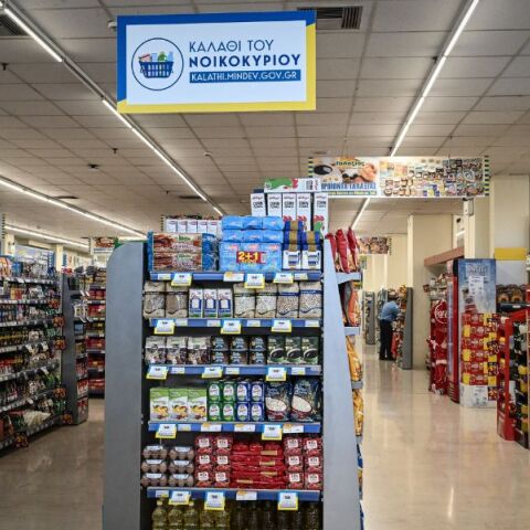 Βουλή - Πολυνομοσχέδιο: Παράταση στο «καλάθι του νοικοκυριού» και στο ανώτατο περιθώριο κέρδους - Οι διατάξεις του υπουργείου Ανάπτυξης.