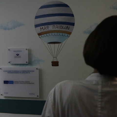 Ζωγραφιές σε τοίχο στο νοσοκομείο Αττικόν 