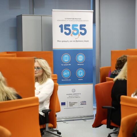 Επίσκεψη του υπουργού Εργασίας και Κοινωνικής Ασφάλισης Άδωνι Γεωργιάδη στο τηλεφωνικό κέντρο 1555 - Έναρξη διαδικασίας ενημέρωσης ασφαλισμένων του e-ΕΦΚΑ.