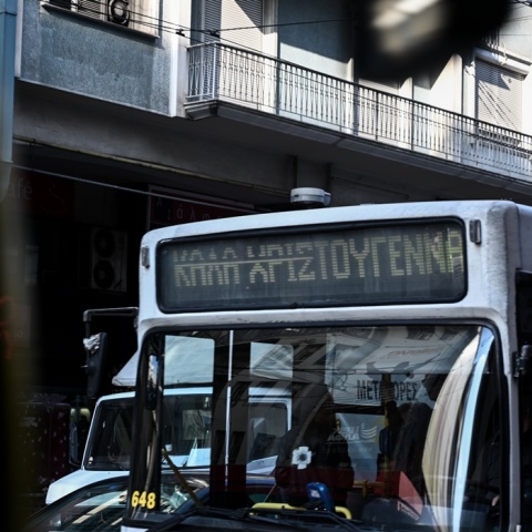Πρωτοχρονιά 2024: Πώς θα κινηθούν μετρό, ΗΣΑΠ, λεωφορεία