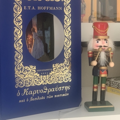 «Ο Καρυοθραύστης»: Ένα τυπογραφικό κόσμημα