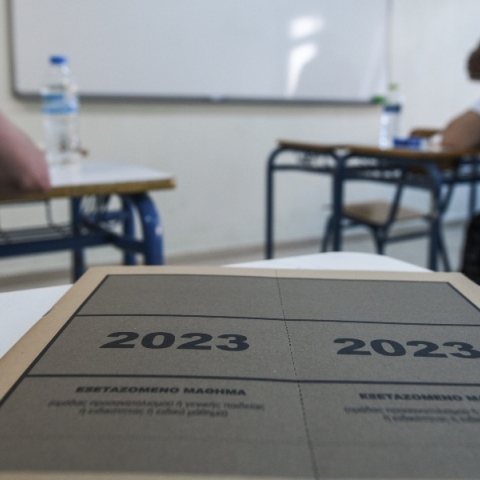 Τι περιμένει η Παιδεία από το 2024;