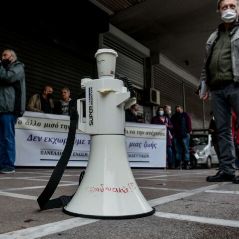 ΟΛΜΕ: Στάσεις εργασίας από σήμερα έως την Τετάρτη 31 Ιανουαρίου