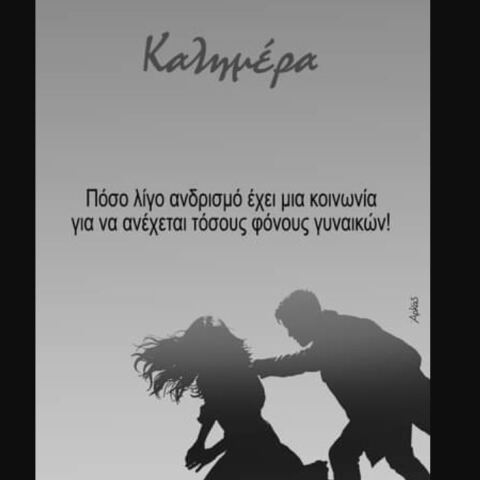 arkas