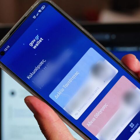 Gov.gr: 38 νέες υπηρεσίες προστέθηκαν τον Δεκέμβριο