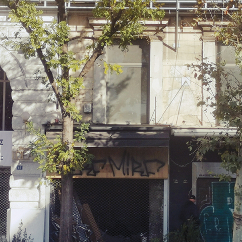 Αρχές Γενάρη στο κέντρο της πόλης