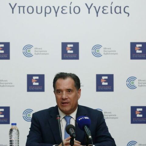 Άδωνις Γεωργιάδης: Ο υπουργός Υγείας επισκέφθηκε στο Λαϊκό Νοσοκομείο την 23χρονη που υπεβλήθη σε μεταμόσχευση ήπατος από ζώντα δότη.