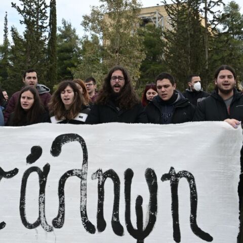 H ΕΛΑΣ παρενέβη και διέλυσε κατάληψη στην Πρυτανεία του Εθνικού Μετσόβειου Πολυτεχνείου - 7 προσαγωγές - Ένταση μεταξύ συγκεντρωμένων και αστυνομίας. 