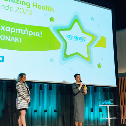 Το Καρκινάκι, είναι κάθε παιδί & έφηβος που νοσεί με καρκίνο στην Ελλάδα