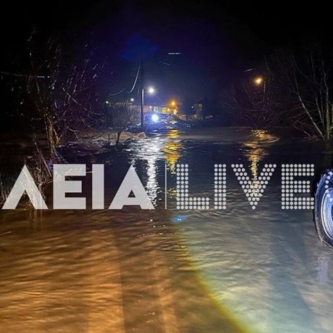 Ο φουσκωμένος χείμαρρος που παρέσυρε το αυτοκίνητο του ζευγαριού