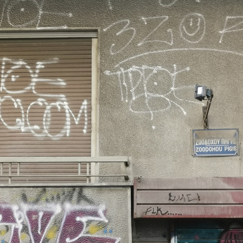 Οδός Ζωοδόχου Πηγής