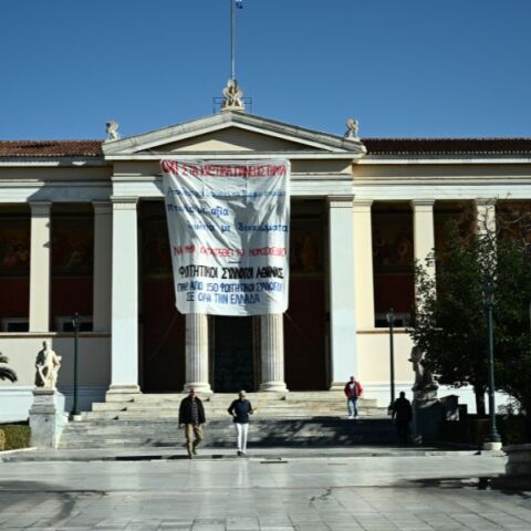 ΑΕΙ: Καταγγελίες για πιέσεις υπέρ των καταλήψεων