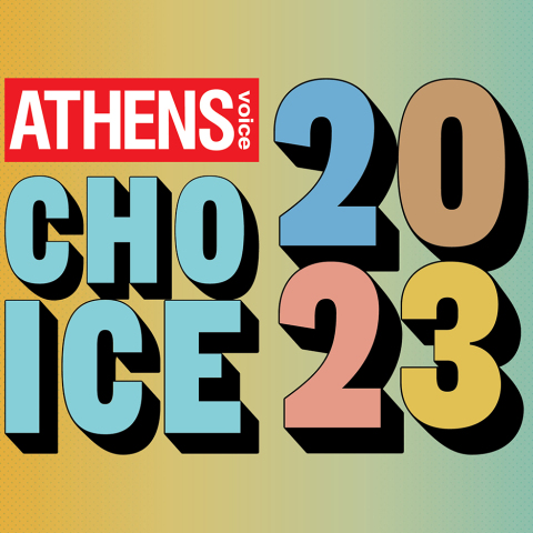 2023 Τα βραβεία των αναγνωστών: Τι σας άρεσε τη χρονιά που πέρασε