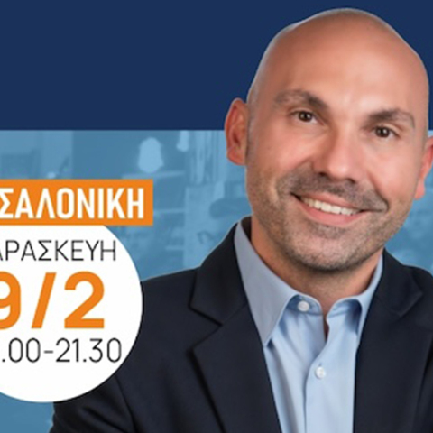«Τάσεις Μάρκετινγκ 2024»: Ομιλία του Θέμη Σαρανταένα στη Θεσσαλονίκη