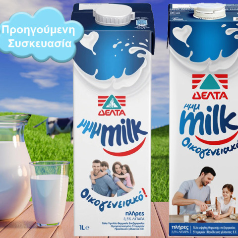 Αφαίρεσε την οικογένεια η εταιρεία ΔΕΛΤΑ στη νέα της συσκευασία