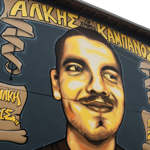 Γκράφιτι στη μνήμη του Άλκη Καμπανού