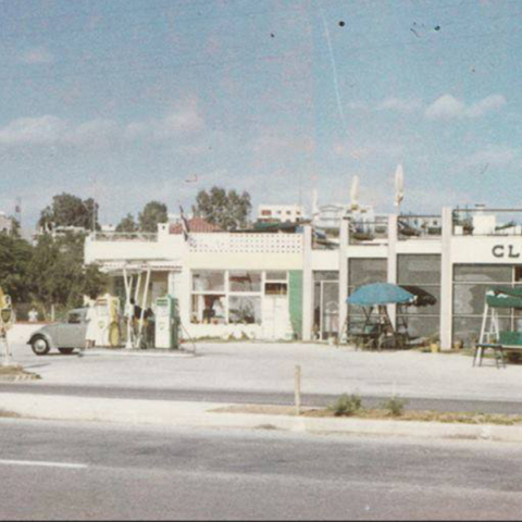 H BP στο Kαλαμάκι - Απόσπασμα από το βιβλίο «Μέρες Μαγικές με Γρανίτες και Ταμ Ταμ» του Γιάννη Ηλίδη (εκδόσεις ATHENS VOICE BOOKS)