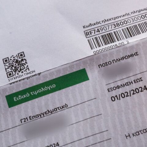 Αποκλιμάκωση των τιμολογίων του ρεύματος - «Ενισχύεται ο ανταγωνισμός», λέει το υπουργείο Περιβάλλοντος και Ενέργειας -Χαμηλότερες οι τιμές από τον Ιανουάριο.