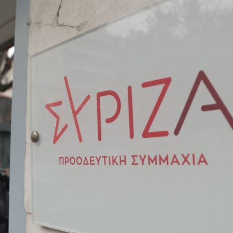 ΣΥΡΙΖΑ: Ανακοίνωσε think tank για την Παιδεία - Τα βιογραφικά των επτά μελών - Κασσελάκης: «Οι άριστοι της κοινωνίας θα βρίσκονται δίπλα μου».