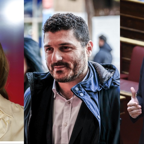 Έφη Αχτσιόγλου, Διονύσης Τεμπονέρας και Μανώλης Χριστοδουλάκης