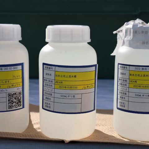 Ιαπωνία: Διαρροή ραδιενεργού ύδατος εντοπίστηκε χθες στον πυρηνικό σταθμό της Φουκουσίμα, η οποία περιοριζόταν στον σταθμό, σύμφωνα με την Tepco.