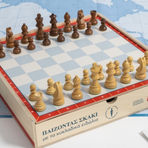 Πώς είναι να παίζεις σκάκι με κυκλαδικά ειδώλια;