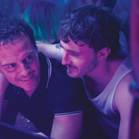 Άγνωστοι μεταξύ μας