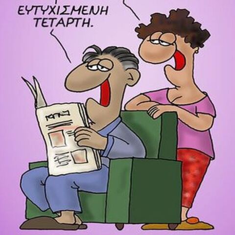 arkas