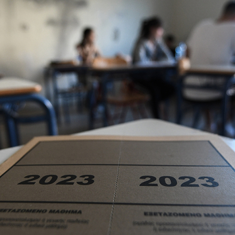 Το άγχος των πανελληνίων εξετάσεων και πώς θα το εξαλείψουμε