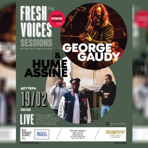 Fresh Voices Live Sessions: Νέες φωνές, νέες συνήθειες στην πόλη