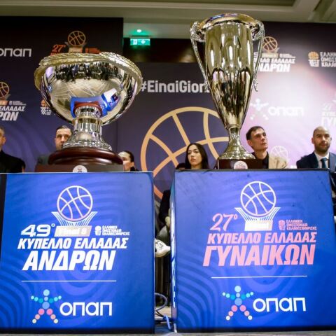 Κύπελλο Ελλάδας μπάσκετ