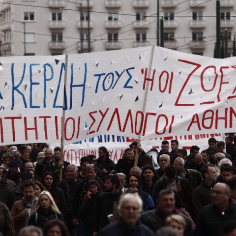 Τέμπη: Πανελλαδική απεργία στις 28 Φεβρουαρίου