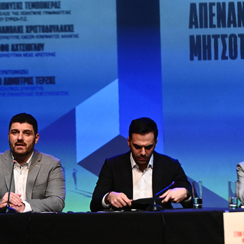 Διονύσης Τεμπονέρας, Μανώλης Χριστοδουλάκης και Έφη Αχτσιόγλου στην εκδήλωση "Απέναντι στην κυριαρχία Μητσοτάκη ποιος;" 