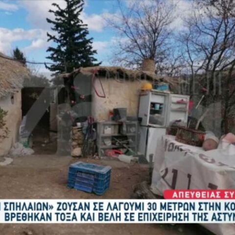 Το σημείο όπου ζουν οι παλαιοχριστιανοί στην Κόρινθο