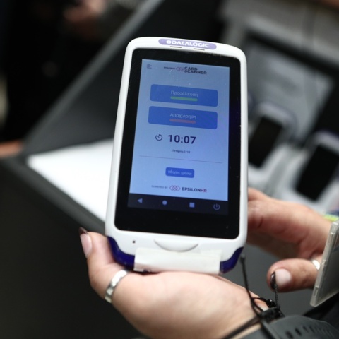 Ο έλεγχος της ψηφιακής κάρτας εργασίας όπου φαίνεται στην ειδική οθόνη επιχείρησης