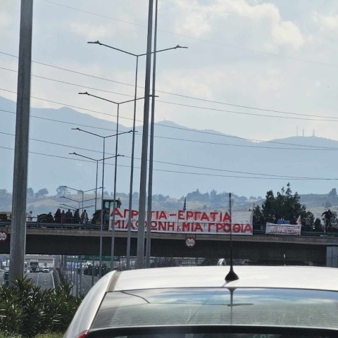 Αγρότες φτάνουν στα διόδια των Αφιδνών