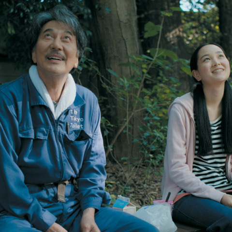Υπέροχες μέρες