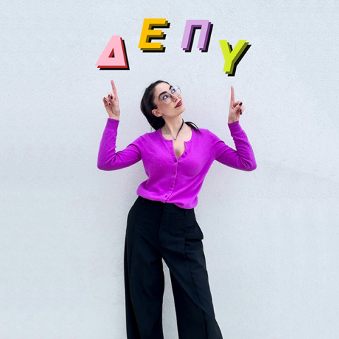 Δέσποινα Δρανδάκη