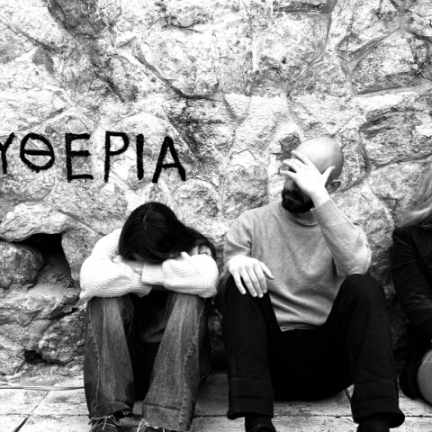 ΤΑΝΚ / Όλη νύχτα εδώ