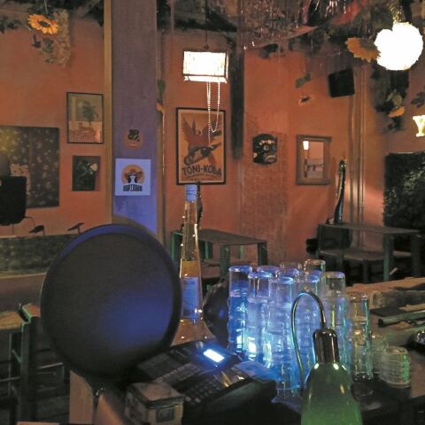 ΠαΡοΤ Bar