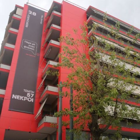 ΣΥΡΙΖΑ: Πανό που γράφει «Πάρε όταν φτάσεις, Τέμπη, 57 νεκροί», αναρτήθηκε στην Κουμουνδούρου - Κυβερνητικές αντιδράσεις.